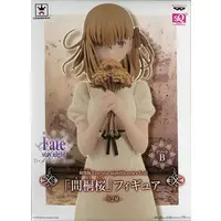Figure - Prize Figure - Fate/stay night / Matou Sakura