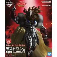 Ichiban Kuji - Kinnikuman