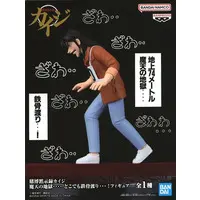 Figure - Prize Figure - Kaiji