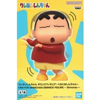 Figure - Prize Figure - Crayon Shin-chan