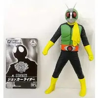 Sofubi Figure - Kamen Rider Series