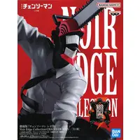 Figure - Prize Figure - Chainsaw Man