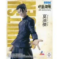 Luminasta - Jujutsu Kaisen / Getou Suguru