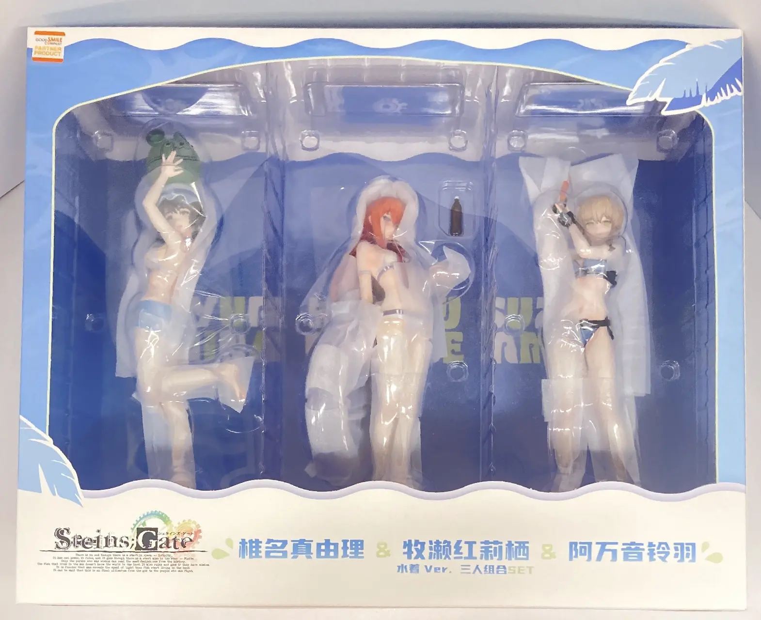Figure - Steins;Gate / Makise Kurisu & Shiina Mayuri & Amane Suzuha - Swimsuit