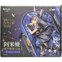 Figure - Arknights / Amiya