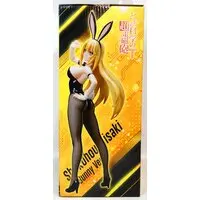 Figure - Toaru Kagaku no Railgun (A Certain Scientific Railgun) / Shokuhou Misaki