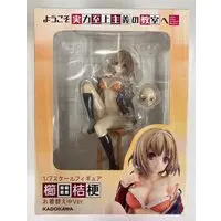 Figure - Classroom of the Elite