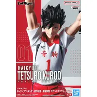 Figure - Prize Figure - Haikyu!! / Kuroo Tetsurou