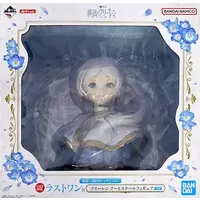 ArtScale Figure - Ichiban Kuji - Sousou no Frieren / Frieren