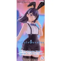 BiCute Bunnies - Gridman Universe / Takarada Rikka