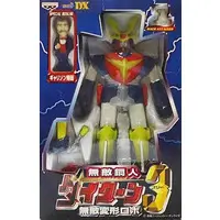 Figure - Prize Figure - Muteki Koujin Daitarn