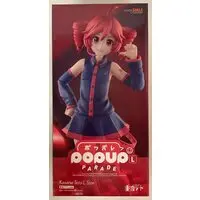 POP UP PARADE - VOCALOID / Kasane Teto