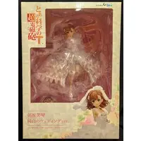 Figure - Toaru Kagaku no Railgun (A Certain Scientific Railgun) / Misaka Mikoto