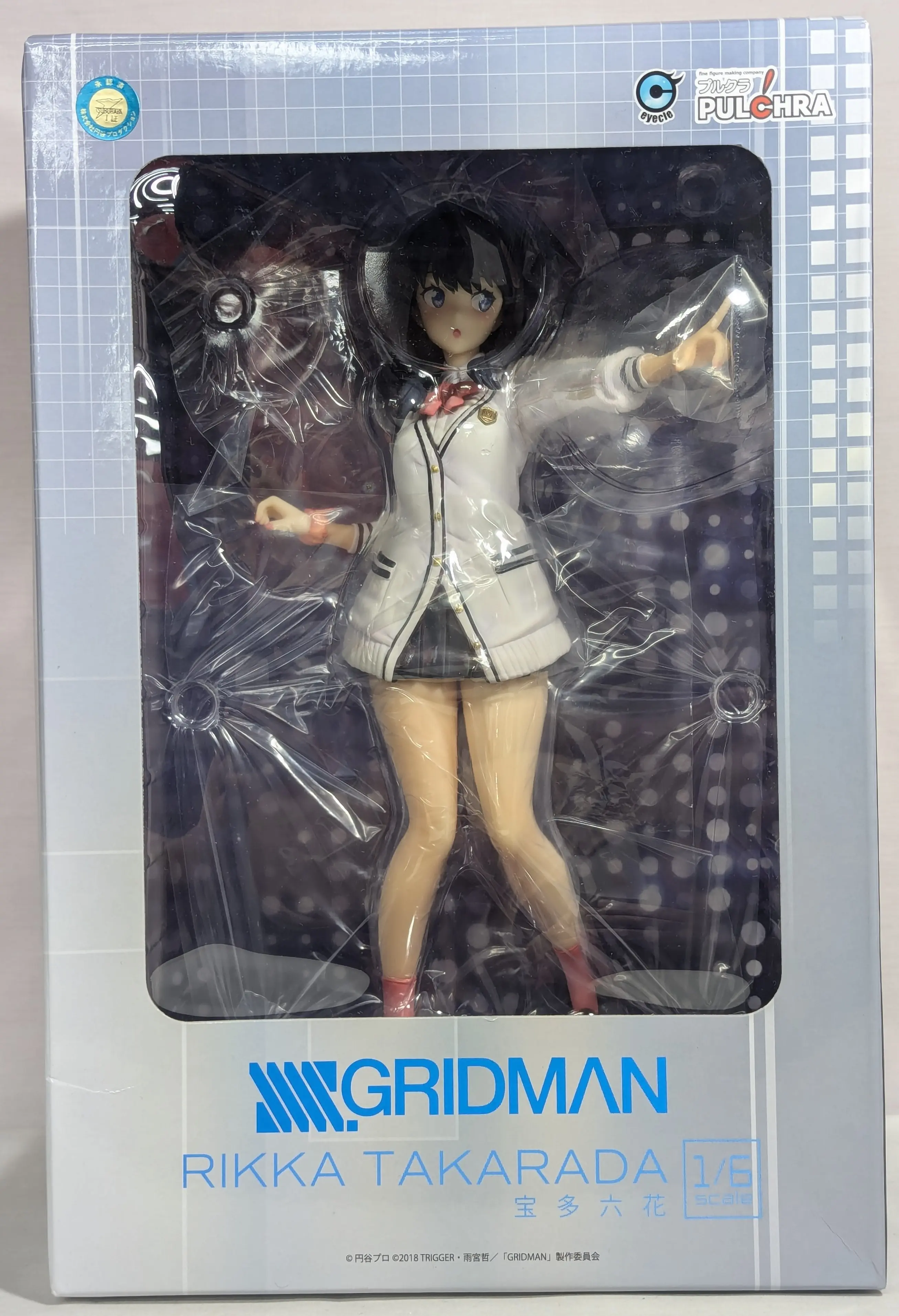 Figure - SSSS.Gridman / Takarada Rikka