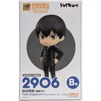Nendoroid - Haikyu!! / Kageyama Tobio
