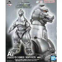 Ichiban Kuji - Godzilla series