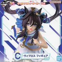 Ichiban Kuji - Uma Musume: Pretty Derby / Cheval Grand & Vivlos & Verxina
