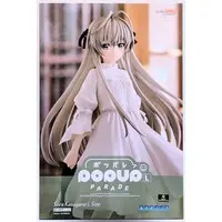POP UP PARADE - Yosuga no Sora / Kasugano Sora