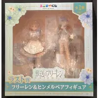 Figure - Sousou no Frieren / Himmel