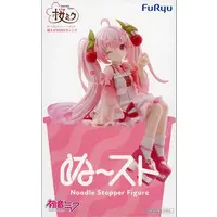 Noodle Stopper - VOCALOID / Hatsune Miku & Sakura Miku