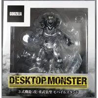 Figure - Godzilla series