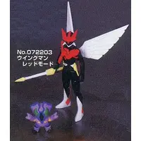 Figure - Prize Figure - Wingman