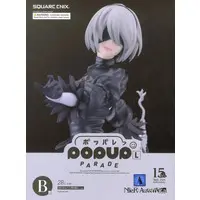 POP UP PARADE - SQUARE ENIX (POP UP PARADE 2B(ヨルハ二号B型) L size 「NieRゲームシリーズ 15周年記念くじ」 B賞 フィギュア)