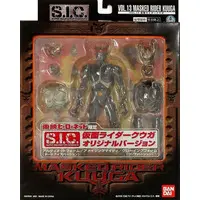Figure - Kamen Rider Kuuga