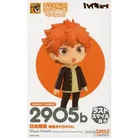 Nendoroid - Haikyu!! / Hinata Shoyo