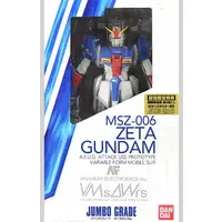 Sofubi Figure - Mobile Suit Zeta Gundam