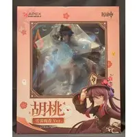 Figure - Genshin Impact / Hu Tao