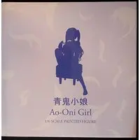 Figure - Ao-Oni Girl