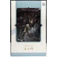 House of Unhumans - Bunny Costume Figure