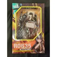 Figure - Girls' Frontline