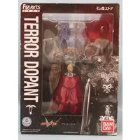 Figuarts Zero - Kamen Rider Series