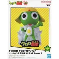Figure - Prize Figure - Keroro Gunsou (Sgt. Frog)