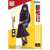 Chokonose - Sakamoto Days / Osaragi