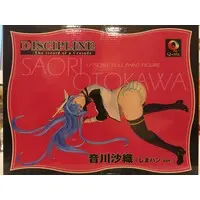 Figure - Q-six (Q-six 1/7スケール 音川沙織(しまパンVer))
