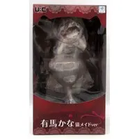 Figure - Oshi no Ko / Arima Kana - Maid