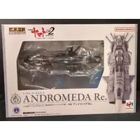Figure - Space Battleship Yamato