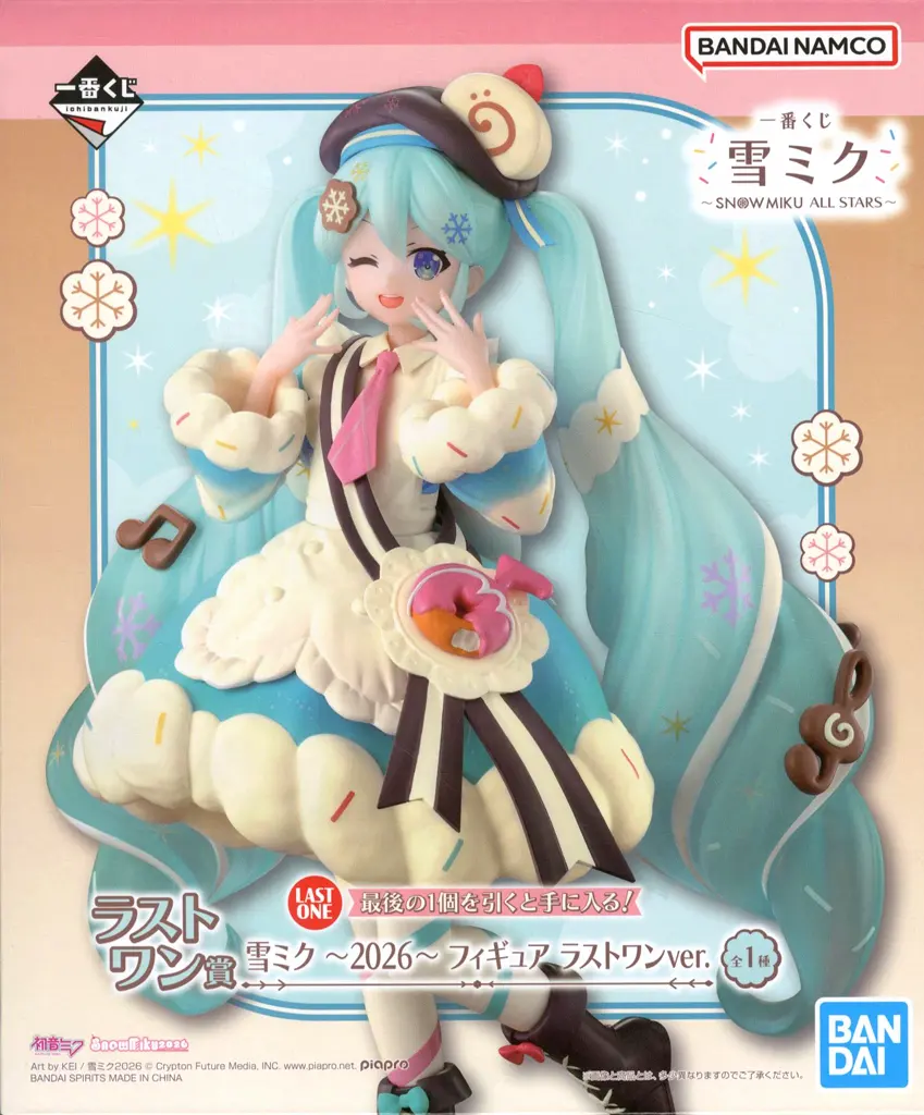 Ichiban Kuji - VOCALOID / Hatsune Miku & Snow Miku
