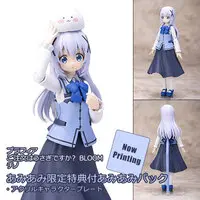 With Bonus - Plastic model - GochiUsa / Kafuu Chino