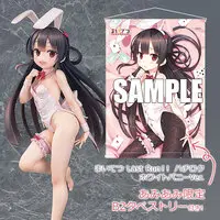 With Bonus - Maitetsu / Hachiroku - Bunny Costume