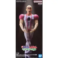 Figure - Prize Figure - Crayon Shin-chan