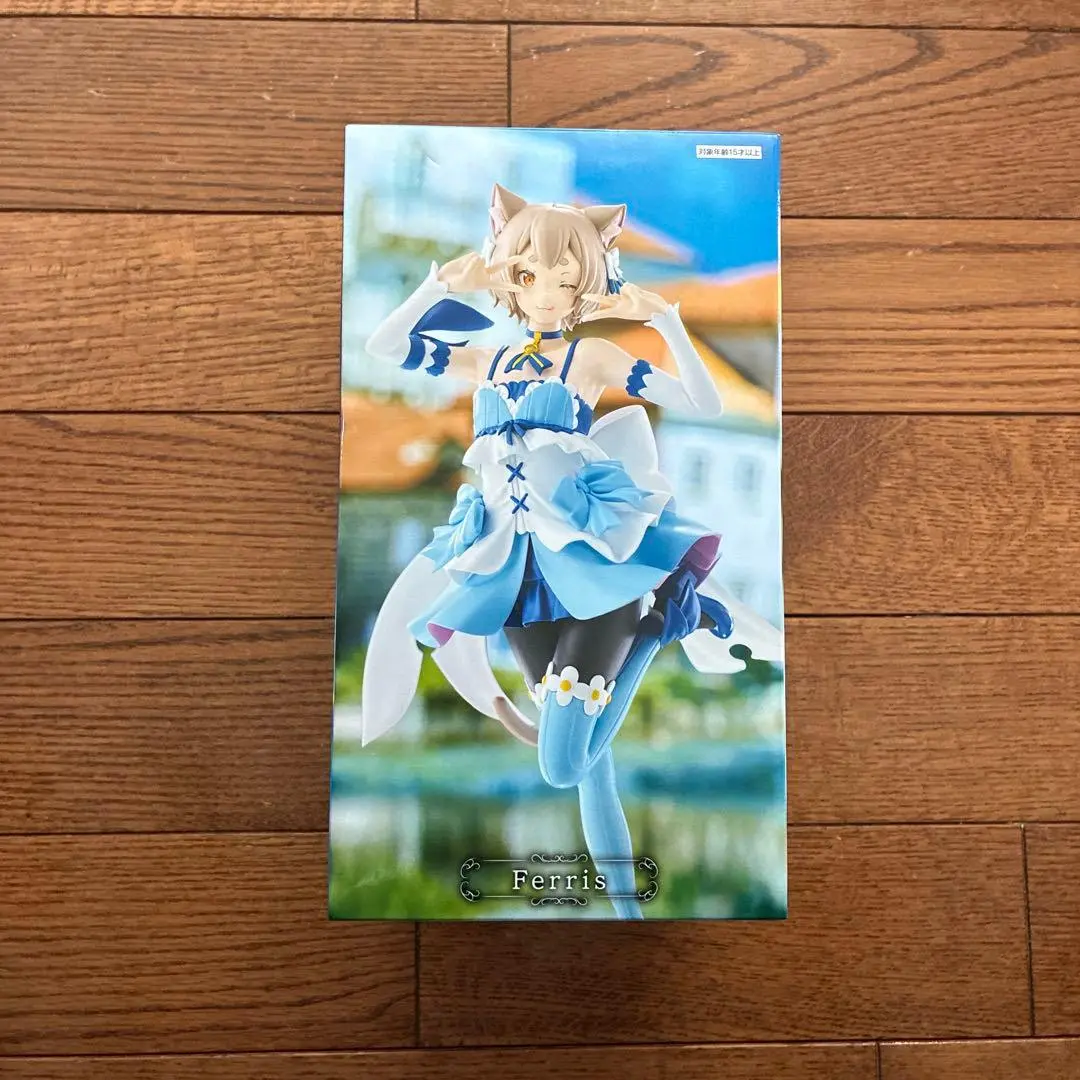 Requested item