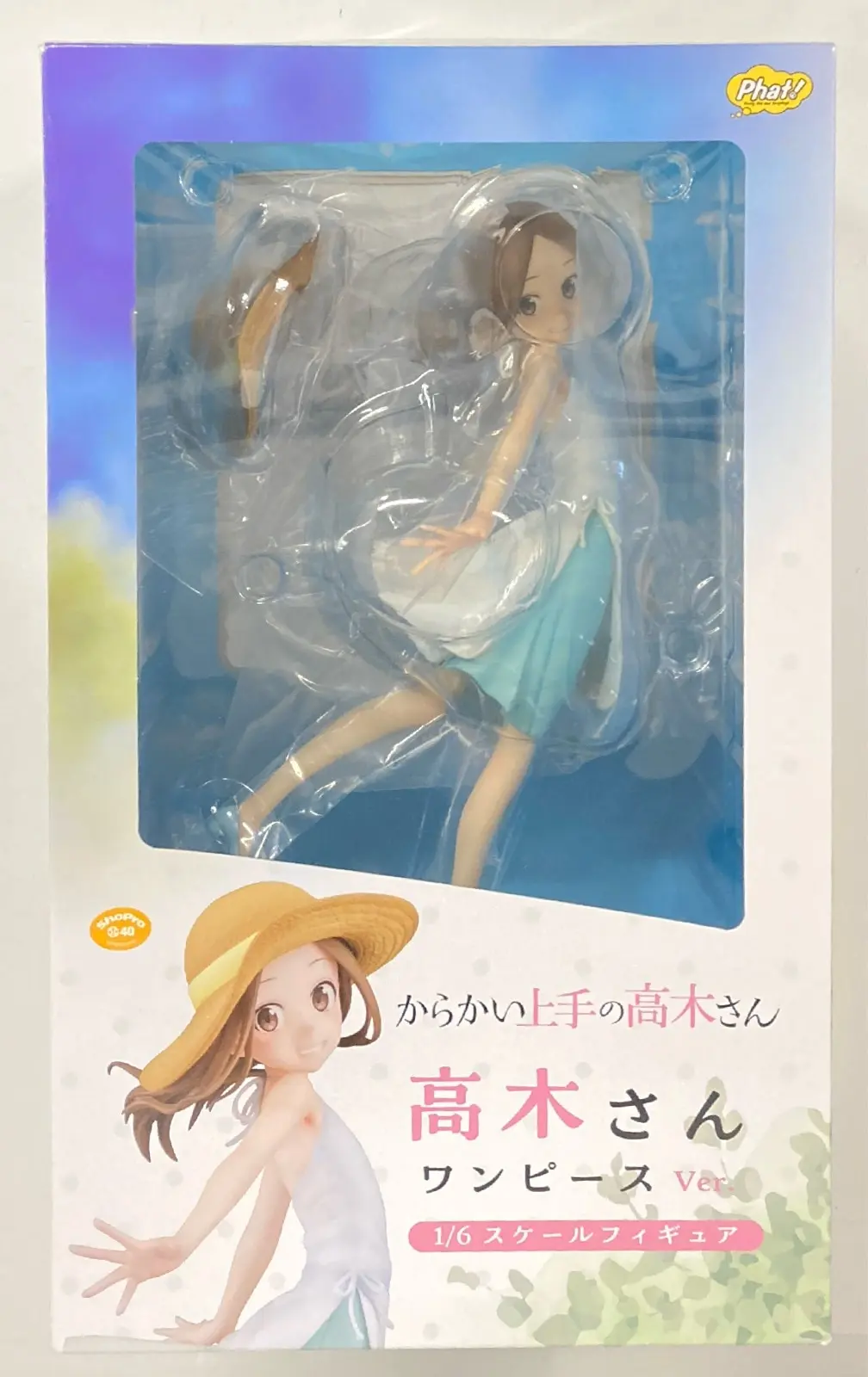Figure - Karakai Jouzu no Takagi-san (Teasing Master Takagi-san)