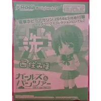 Figure - Girls und Panzer / Nishizumi Miho