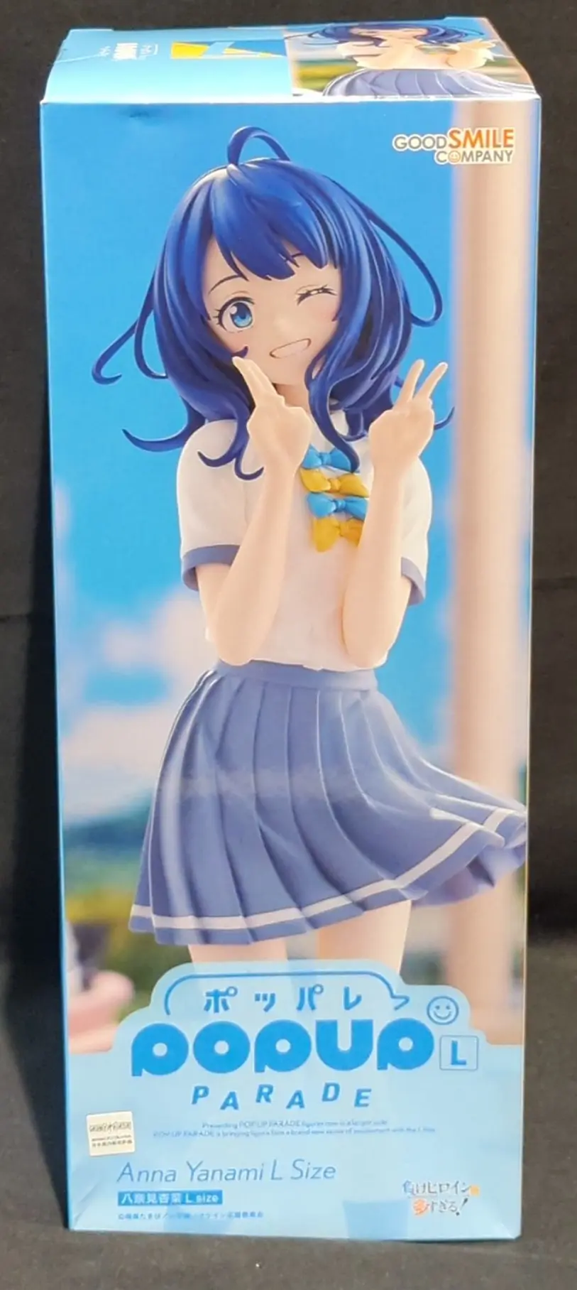 POP UP PARADE - Too Many Losing Heroines! / Yanami Anna