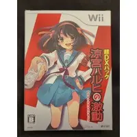 Revoltech - The Melancholy of Haruhi Suzumiya / Suzumiya Haruhi