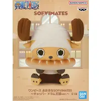 Figure - Prize Figure - One Piece / Tony Tony Chopper